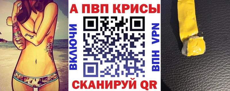 Купить наркотик аптеки Воркута Гашиш  А ПВП  КОКАИН  Мефедрон  Канабис 
