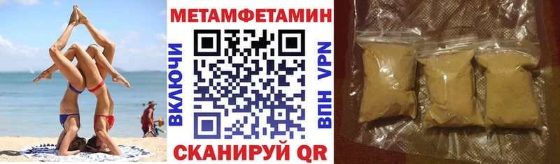 АМФЕТАМИН 98%  Воркута 