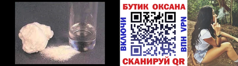 площадка Telegram Воркута БУТИРАТ оксана
