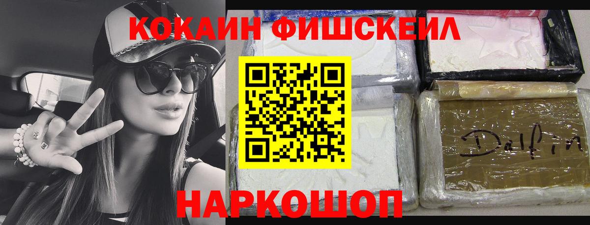 КОКАИН Колумбийский  Кокаин  Воркута 