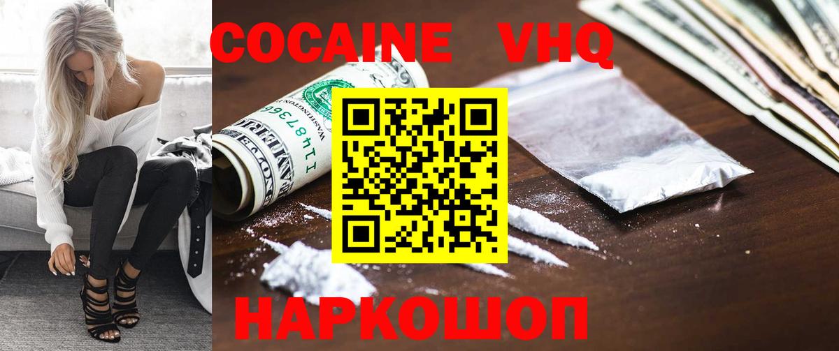 Воркута  КОКАИН Перу  Cocaine  Cocaine Боливия  Вход с VPN 