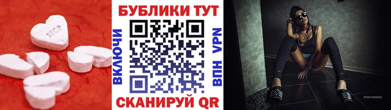 ЭКСТАЗИ 280 MDMA  купить наркоту  Воркута 