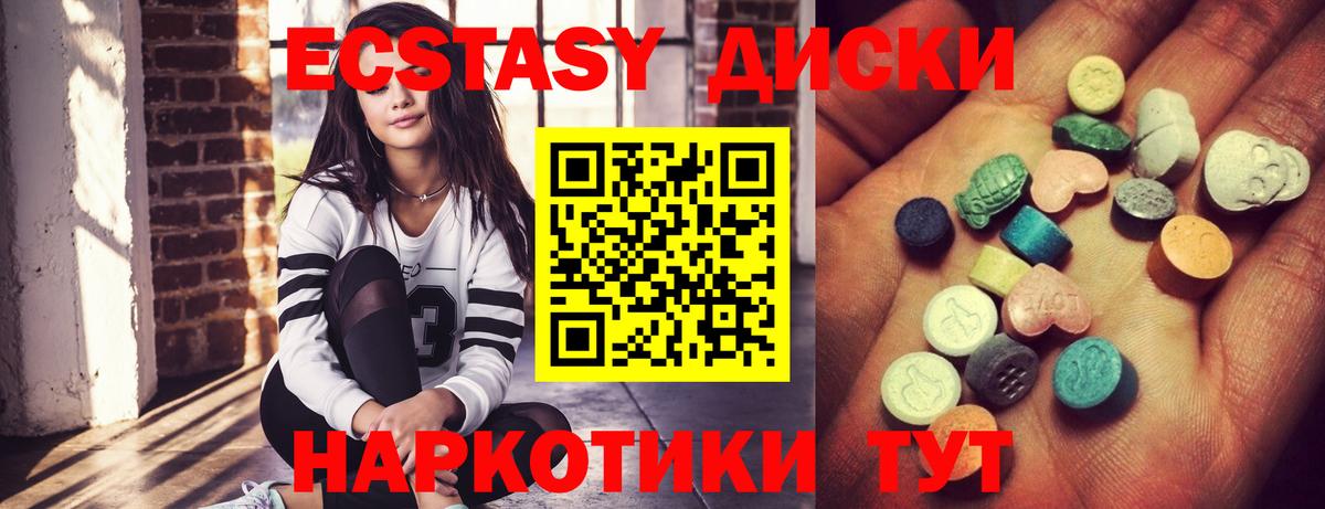 МЕФ   МЕТ  Марихуана  Гашиш  Вход с VPN  Воркута  Меф  Гашиш 