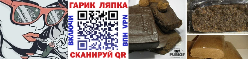 Гашиш AMNESIA HAZE  наркота  Воркута 