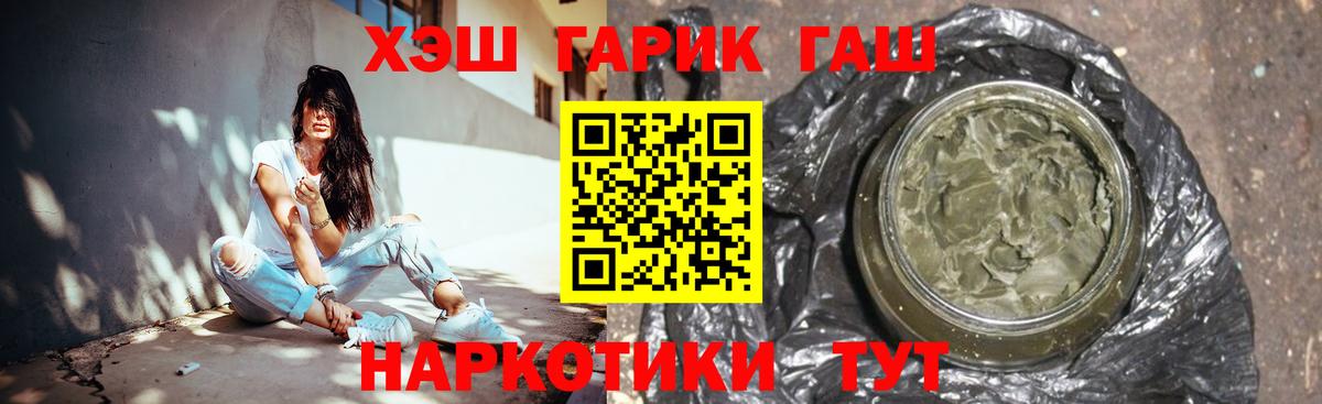 ГАШИШ убойный Воркута