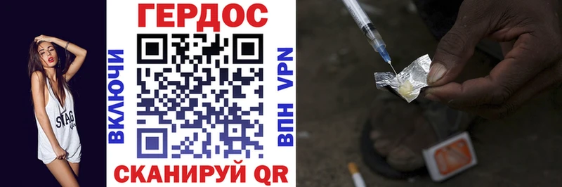 Героин герыч  hydra вход  Воркута 