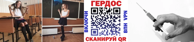 Героин хмурый Воркута