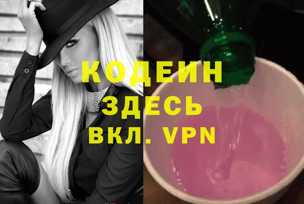 эйфоретик Балабаново