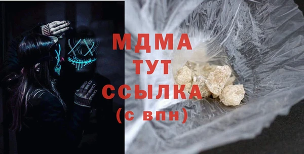 шишки Сосновоборск