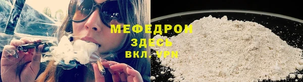 эйфоретик Балабаново
