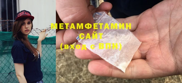 амф Балахна