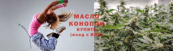 эйфоретик Балабаново