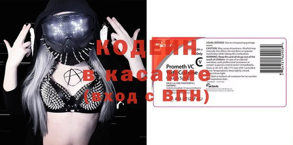 амф Балахна