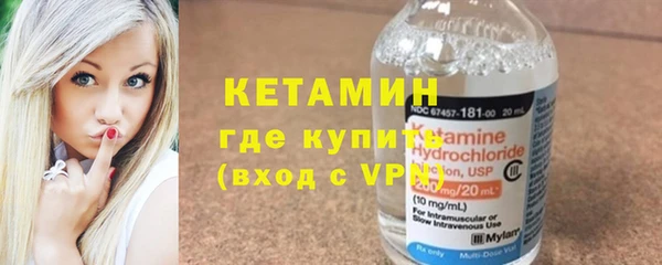 амф Балахна