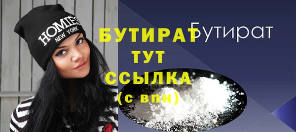 эйфоретик Балабаново