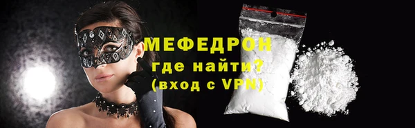 амф Балахна
