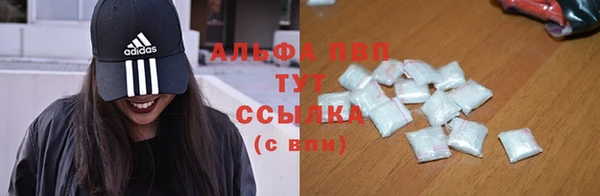 герыч Сосновка
