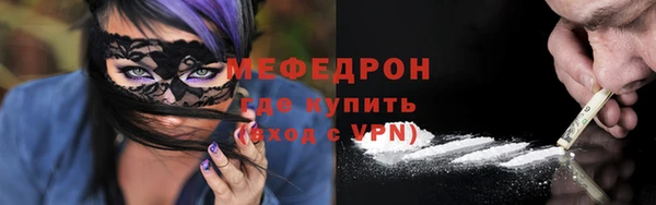 амф Балахна