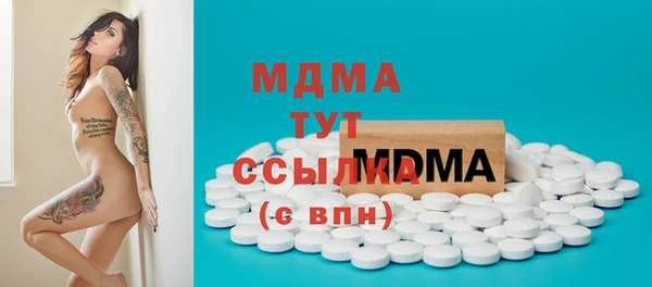 герыч Белоозёрский