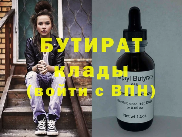 круглые Беломорск