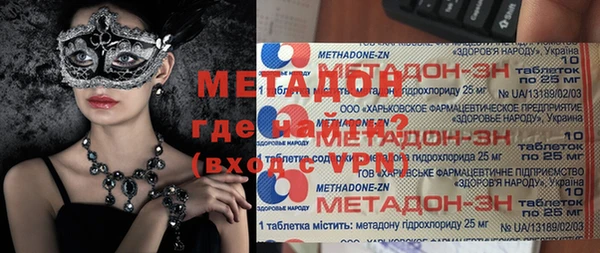 эйфоретик Балабаново