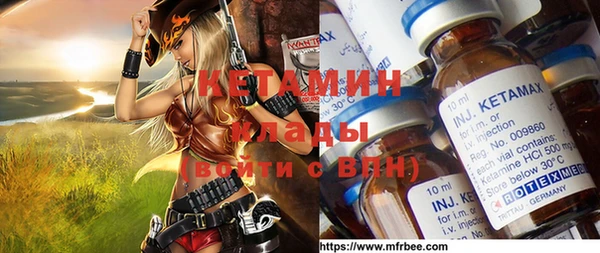 амф Балахна
