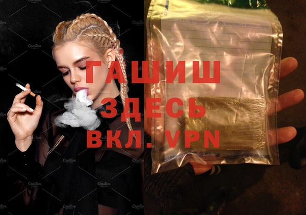 амф Балахна