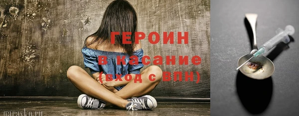 ПСИЛОЦИБИНОВЫЕ ГРИБЫ Ступино