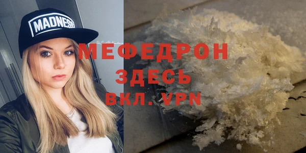 эйфоретик Балабаново