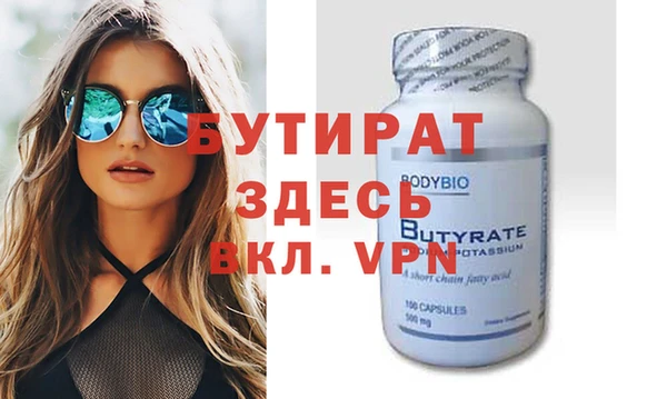 apvp Баксан