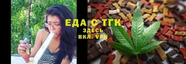 амф Балахна