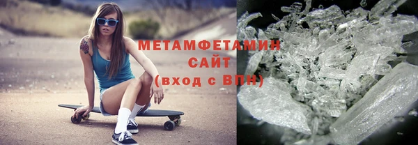 амф Балахна