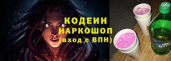 эйфоретик Балабаново