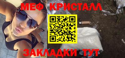 бутик Волжск