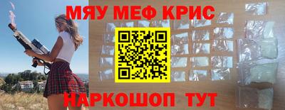 таблы Волжский