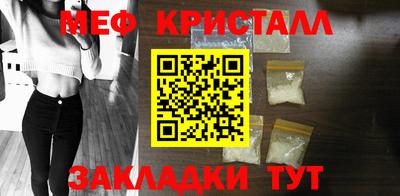 бутират Волгодонск