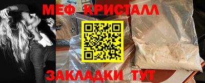 синтетический гашиш Бугуруслан