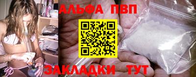 таблы Волжский