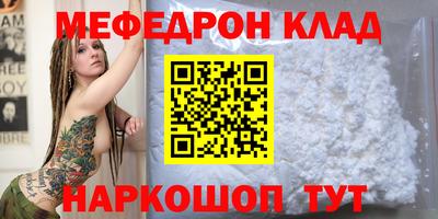 таблы Волжский