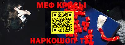 амфетамин Будённовск