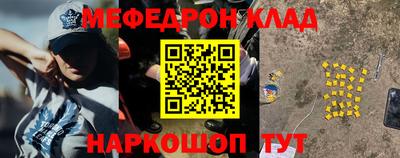 бутик Волжск