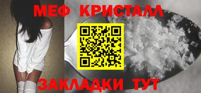 амфетамин Будённовск