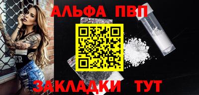 трава Волжский