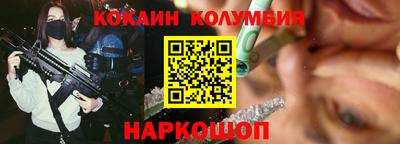 бутират Волгодонск