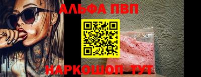 таблы Волжский