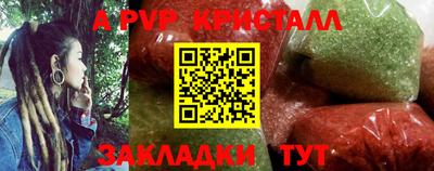 таблы Волжский