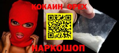 бутик Волжск