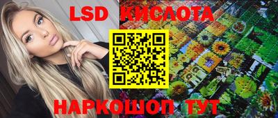 бутират Волгодонск