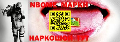 герыч Волгодонск