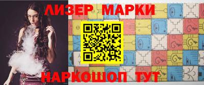 бутик Волжск